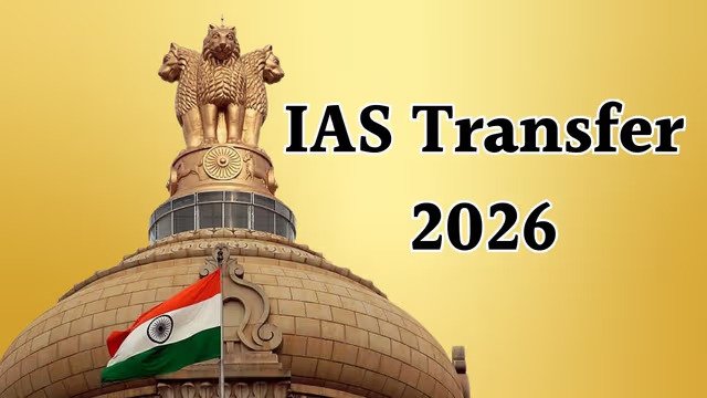 IAS Transfer 2026: दो राज्यों में बड़ा प्रशासनिक फेरबदल, 27 IAS अधिकारियों के तबादले, कई अफसरों को मिली नई जिम्मेदारी