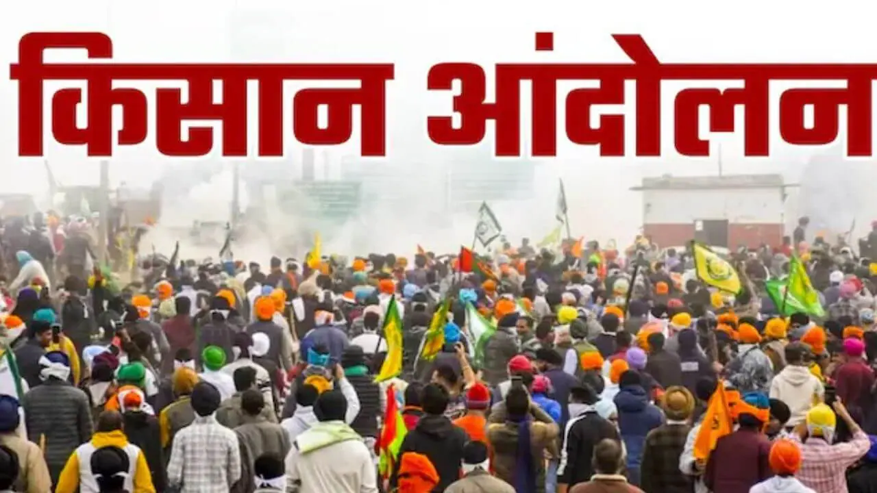 Delhi Farmers Protest: 21 जुलाई को किसान महापंचायत, 550 से ज्यादा संगठनों के शामिल होने का दावा, जानें प्रमुख मांगें