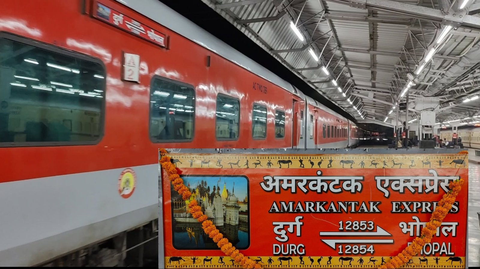 Durg-Bhopal Amarkantak Express: अब स्लीपर कोच में भी मिलेगी बेडरोल सुविधा, जानिए कितना देना होगा किराया