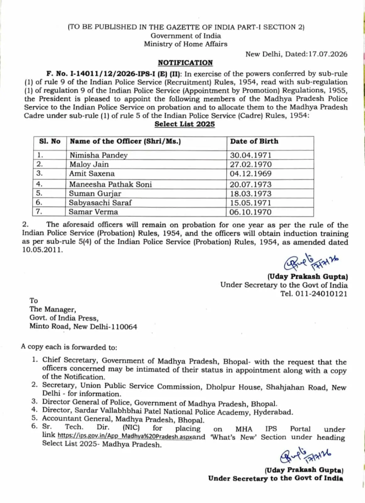 MP Police IPS Promotion: मध्य प्रदेश पुलिस के 7 अधिकारियों को मिला IPS कैडर, केंद्र सरकार ने जारी की अधिसूचना