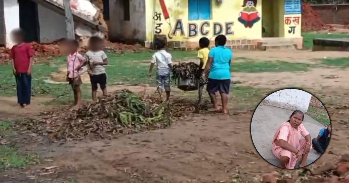 Shahdol Government School Viral Video: किताबों की जगह झाड़ियां साफ करते दिखे बच्चे, वीडियो वायरल होने के बाद जांच शुरू