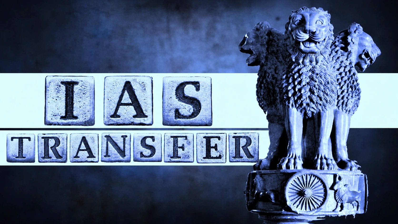 IAS Transfer: पंजाब में बड़ा प्रशासनिक फेरबदल, 8 IAS अधिकारियों के तबादले, कई जिलों में बदली जिम्मेदारियां