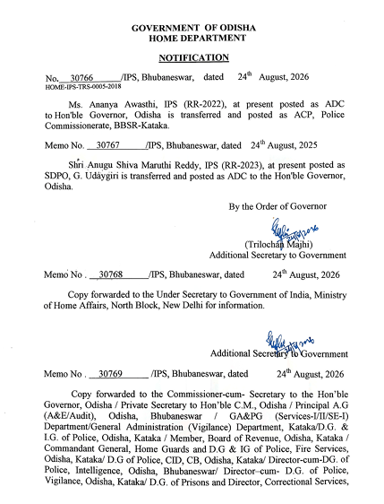 ओडिशा में फिर हुआ प्रशासनिक फेरबदल, 7 IAS अधिकारियों के विभाग बदले, देखें पूरी लिस्ट